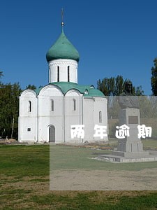 两年逾期超过3次怎么办 两年逾期超过3次怎么办
