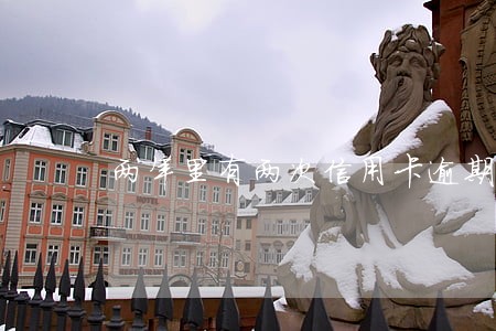 两年里有两次信用卡逾期 两年里有两次信用卡逾期
