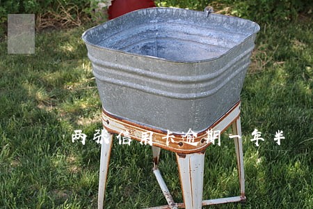 两张信用卡逾期一年半