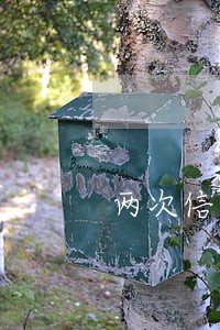 两次信用卡逾期几天 两次信用卡逾期几天