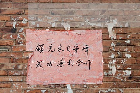 两次未超过90天逾期