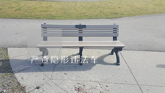 严查隐形违法车 严查隐形违法车