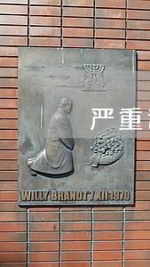 严重违法最本质的特征 严重违法最本质的特征