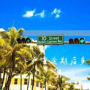 严重逾期后多久可以申请信用卡