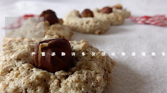 严重逾期许多久可以申请信用卡 严重逾期许多久可以申请信用卡