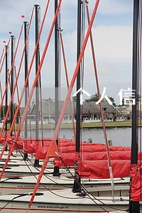 个人信息安全的保护条例专区 个人信息安全的保护条例专区