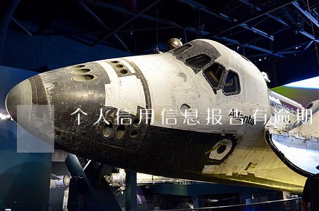 个人信用信息报告有逾期
