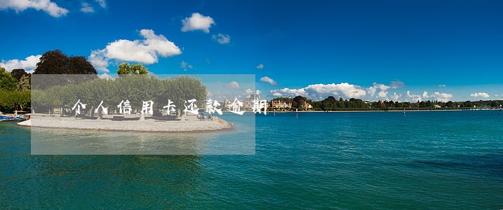 个人信用卡还款逾期 个人信用卡还款逾期