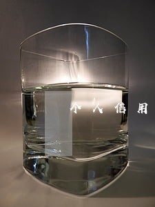 个人信用发生两次逾期 个人信用发生两次逾期