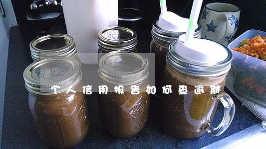 个人信用报告如何查逾期 个人信用报告如何查逾期