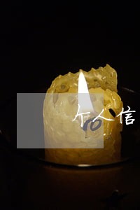 个人信用报告有一个逾期的影响大吗
