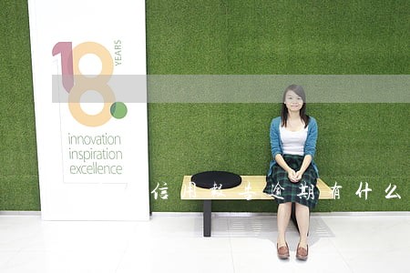 个人信用报告逾期有什么后果 个人信用报告逾期有什么后果