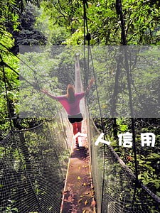 个人信用有过逾期可以贷款吗 个人信用有过逾期可以贷款吗