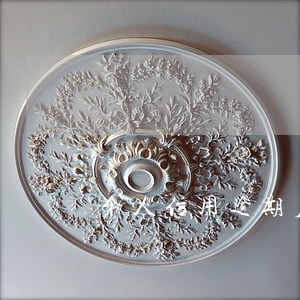 个人信用逾期后果 个人信用逾期后果