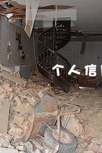 个人信用逾期记录多久消除 个人信用逾期记录多久消除