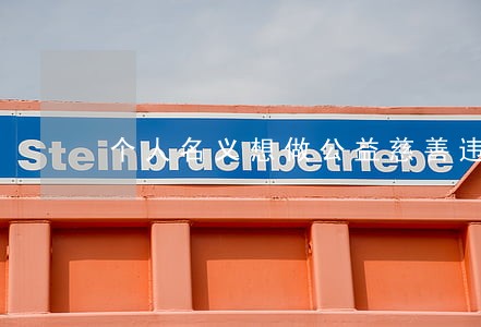 个人名义想做公益慈善违法 个人名义想做公益慈善违法