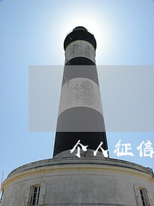 个人征信5年内有三次逾期 个人征信5年内有三次逾期