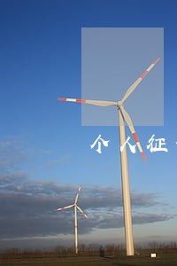个人征信5年逾期5次公积金 个人征信5年逾期5次公积金