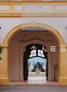 个人征信单月逾期金额1 个人征信单月逾期金额1