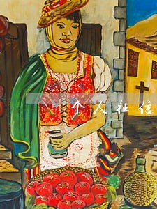 个人征信有8次逾期影响吗 个人征信有8次逾期影响吗