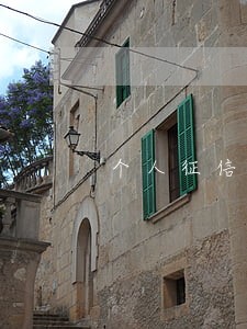 个人征信有三次逾期4天的记录 个人征信有三次逾期4天的记录