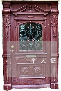 个人征信贷款逾期4