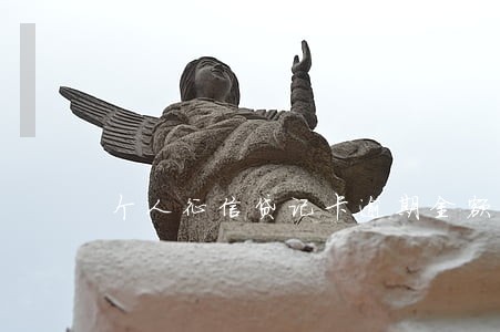 个人征信贷记卡逾期金额为0 个人征信贷记卡逾期金额为0