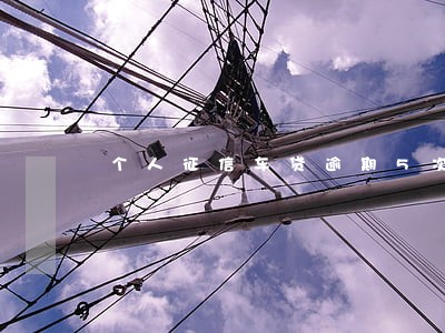 个人征信车贷逾期5次可以买房吗 个人征信车贷逾期5次可以买房吗