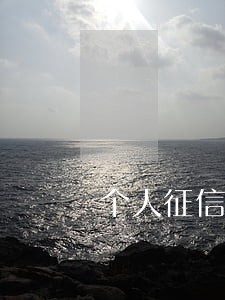 个人征信逾期多久可以办信用卡 个人征信逾期多久可以办信用卡