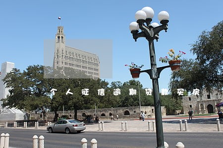个人征信逾期贷款买房 个人征信逾期贷款买房