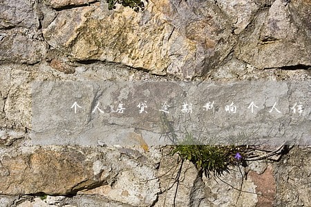 个人房贷逾期影响个人信用吗 个人房贷逾期影响个人信用吗