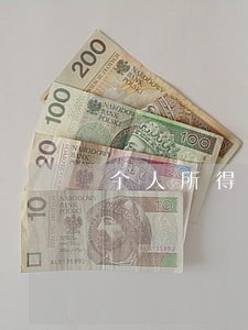 个人所得税0申报逾期要罚款 个人所得税0申报逾期要罚款