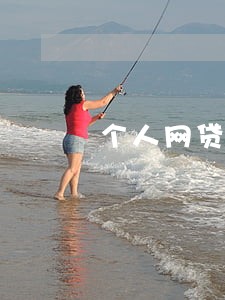 个人网贷逾期修复中心