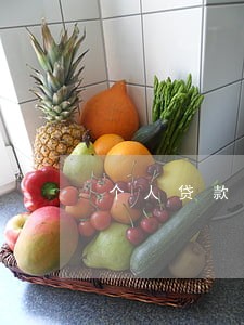 个人贷款只还了本金逾期7年 个人贷款只还了本金逾期7年