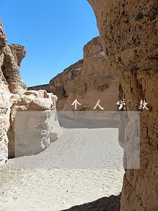 个人贷款逾期三个月 个人贷款逾期三个月