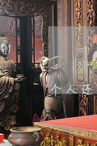 个人还款16次逾期怎么消除 个人还款16次逾期怎么消除