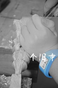 个旧市律师事务所有几家 个旧市律师事务所有几家