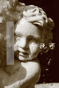 个税可以逾期20天申报