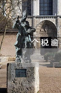 个税逾期不到1个工作日