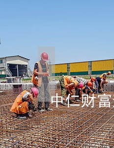 中仁财富逾期最新消息 中仁财富逾期最新消息