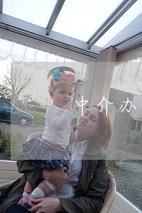 中介办信用卡逾期 中介办信用卡逾期