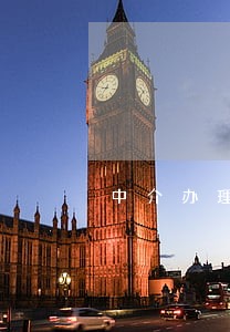 中介办理集体户口违法吗 中介办理集体户口违法吗