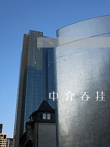 中介吞挂靠费违法吗 中介吞挂靠费违法吗