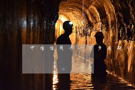 中信信用卡一万多逾期分期要首付 中信信用卡一万多逾期分期要首付
