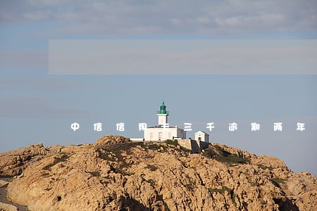 中信信用卡三千逾期两年 中信信用卡三千逾期两年