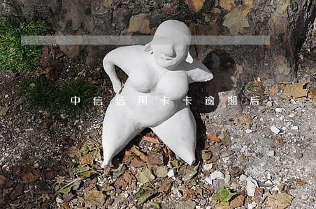 中信信用卡卡逾期后 中信信用卡卡逾期后
