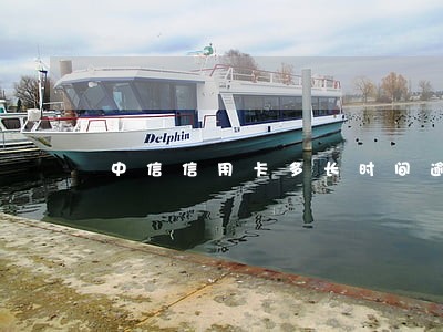 中信信用卡多长时间逾期 中信信用卡多长时间逾期