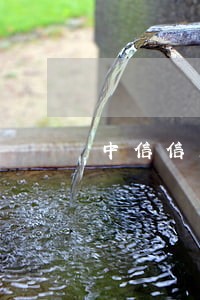中信信用卡大额逾期多久会报案 中信信用卡大额逾期多久会报案