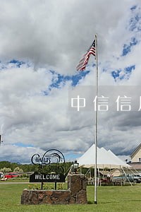 中信信用卡有没有三日逾期 中信信用卡有没有三日逾期