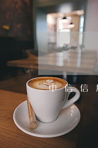 中信信用卡超还款日几天算逾期 中信信用卡超还款日几天算逾期